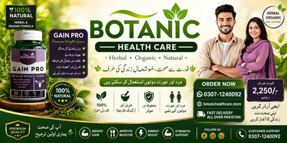 BOTANIC
